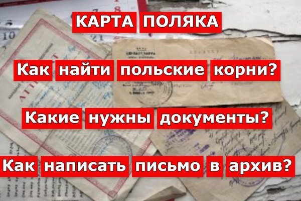 Кракен маркетплейс что продают