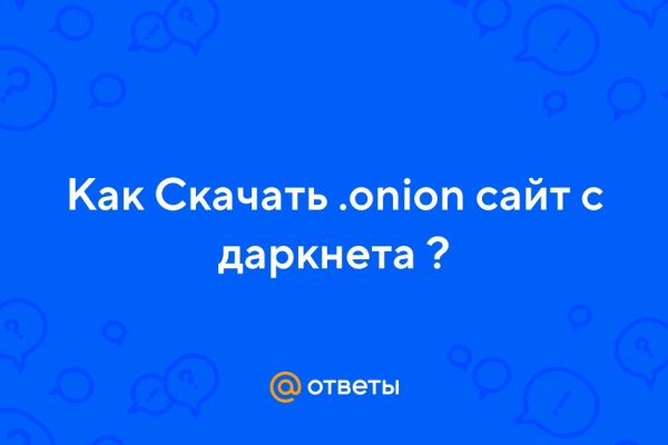 Сайты где купить наркотики