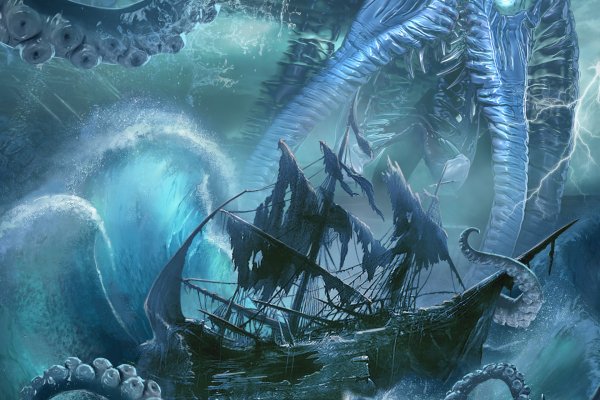 Kraken official