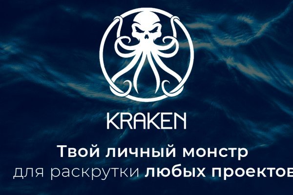 Кракен сайт ссылка kraken dark link