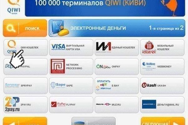 Что продают на сайте кракен