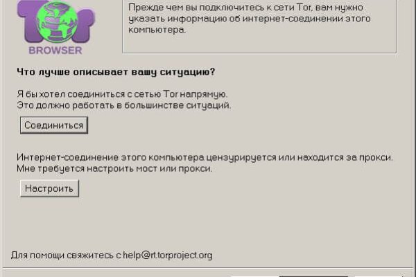 Kraken ссылка для тору