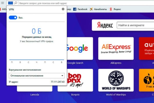 Даркнет маркет кракен onion