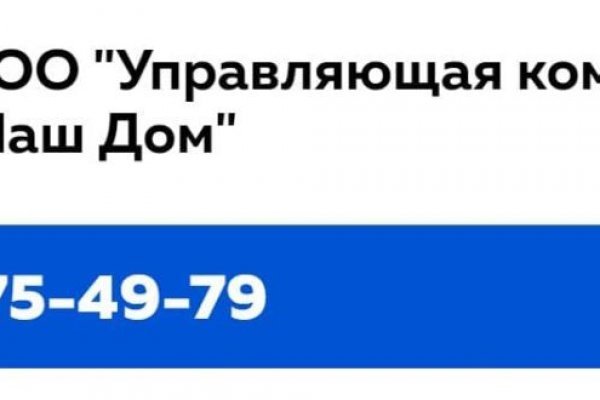 Кракен даркнет только через стор